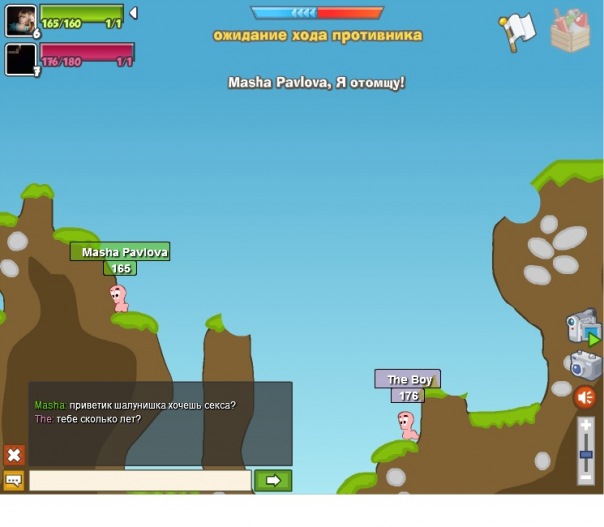 The Boy фото №1