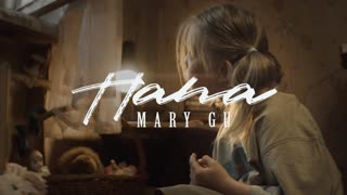 Премьера клипа! Mary Gu - Папа (04.07.2019)