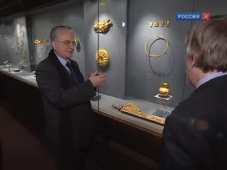 Эрмитаж - 250 Cкифы
