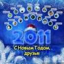 Богдан Кінах фотография #15 (источник - https://vk.com/id110904520)