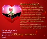 Фотография Имановой Ирины