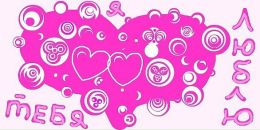 Сяня Євдокімова фотография #21 (источник - https://vk.com/id118601706)