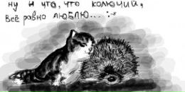 Фотография Тарасов Мишаня