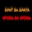 ™i_rus _™ фотография #6 (источник - https://vk.com/id85910341)