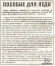 Александр Лищук фотография #2 (источник - https://vk.com/id551574)