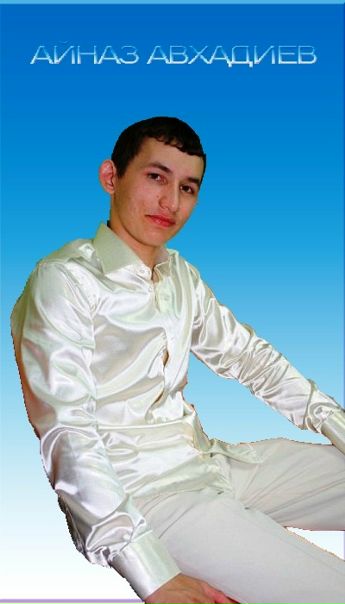 №7, Айназ Авхадиев, Казань, Россия №7, Айназ Авхадиев, Казань, Россия