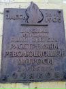 Іван Бирич фотография #39 (источник - https://vk.com/id52365748)