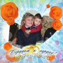 Наталія Вишневська(Цахній) фотография #19 (источник - https://vk.com/id54685392)