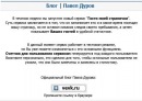 Фотография Ядреевой Екатерины