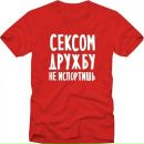 Эдуард Κрюков фотография #35 (источник - https://vk.com/id148898741)