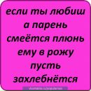 Софія Драпалюк фотография #14 (источник - https://vk.com/id51800467)