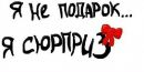 Анастасія Рябушко фотография #5 (источник - https://vk.com/id116802569)