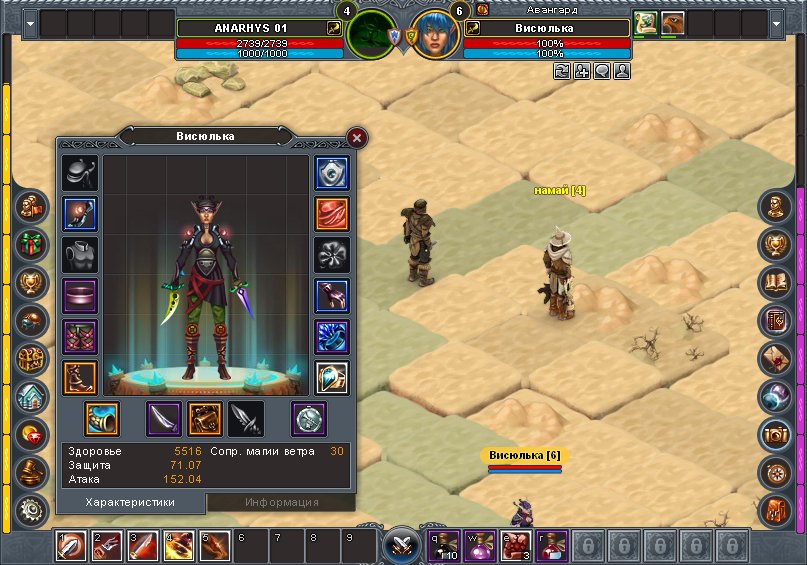 Коля Вася фотография #42