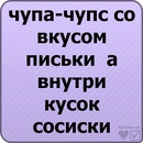 Сергій Муравель фотография #40 (источник - https://vk.com/id120192001)