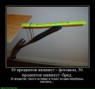 Ігор Тарасюк фотография #45 (источник - https://vk.com/id15155265)