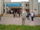 Андрій Кройс фотография #14 (источник - https://vk.com/id66169055)