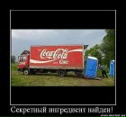 Николай Бердников фотография #22 (источник - https://vk.com/id1941204)