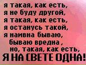 Фотография Илюшиной Веры