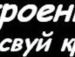 Віктор Пшенишний фотография #45 (источник - https://vk.com/id49689372)