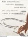 Аня Андріїв фотография #7 (источник - https://vk.com/id72970459)