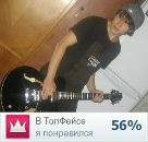 Фотография Евстифеева Сергея