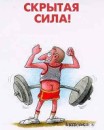 Владіслав Одеський фотография #39 (источник - https://vk.com/id63938111)