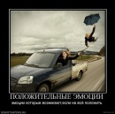 Сергій Добош фотография #35 (источник - https://vk.com/id7118660)