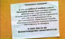 Юрій Дубіняк фотография #10 (источник - https://vk.com/id74475981)