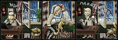 Игорь Ковалёв фотография #44 (источник - https://vk.com/id2017212)