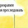 Іван Туренко фотография #36 (источник - https://vk.com/id142138012)