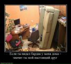 Сергій Погоріло фотография #49 (источник - https://vk.com/id59841416)