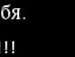 Роксолана Хоньків фотография #47 (источник - https://vk.com/id136435411)