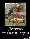 Сергій Grey фотография #41 (источник - https://vk.com/id55714195)