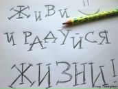 Влад :) фотография #4 (источник - https://vk.com/id101421604)