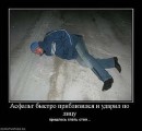 Андрій Дубич фотография #23 (источник - https://vk.com/id65420661)