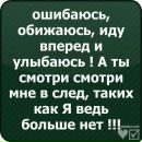 Ання Кіssa фотография #14 (источник - https://vk.com/id168974352)