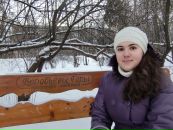 Фотография Войку Флорианы