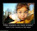 Masha :-) фотография #29 (источник - https://vk.com/id10666606)