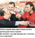 Давид Вилья фотография #45 (источник - https://vk.com/id58436847)