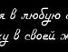 Іван Касабуцкі фотография #49 (источник - https://vk.com/id139398536)