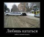 Константин Кудин фотография #12 (источник - https://vk.com/id108647)