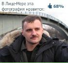 Фотография Фофанова Екатерина