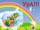 Славік Ковальчук фотография #5 (источник - https://vk.com/id37271045)