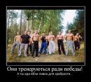 Микола Пліш фотография #46 (источник - https://vk.com/id71520275)