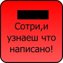 Леночка Яковлева фотография #23 (источник - https://vk.com/id91689544)