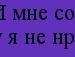 Маша Німець фотография #25 (источник - https://vk.com/id134183902)