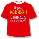 Ирина Воропанова фотография #29 (источник - https://vk.com/id29677107)