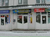 Ігор Фостяк фотография #31 (источник - https://vk.com/id163333028)