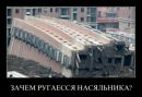 Діма Барон фотография #47 (источник - https://vk.com/id52504283)