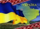 Ігор Здибель фотография #45 (источник - https://vk.com/id132358636)